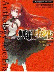兵器背后 纪录片海报